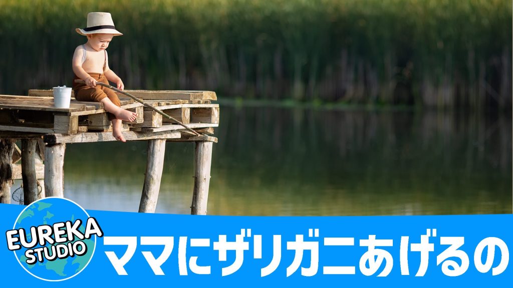 バケツいっぱいの大漁