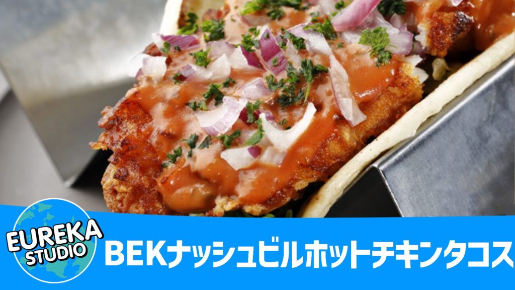 BLUE ENTRANCE KITCHEN