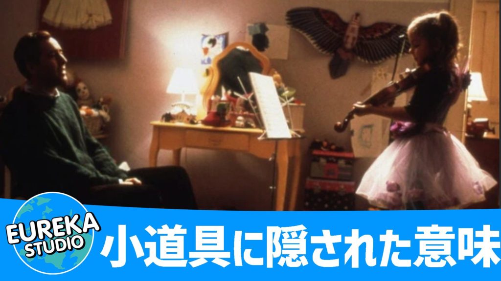 天使のくれた時間