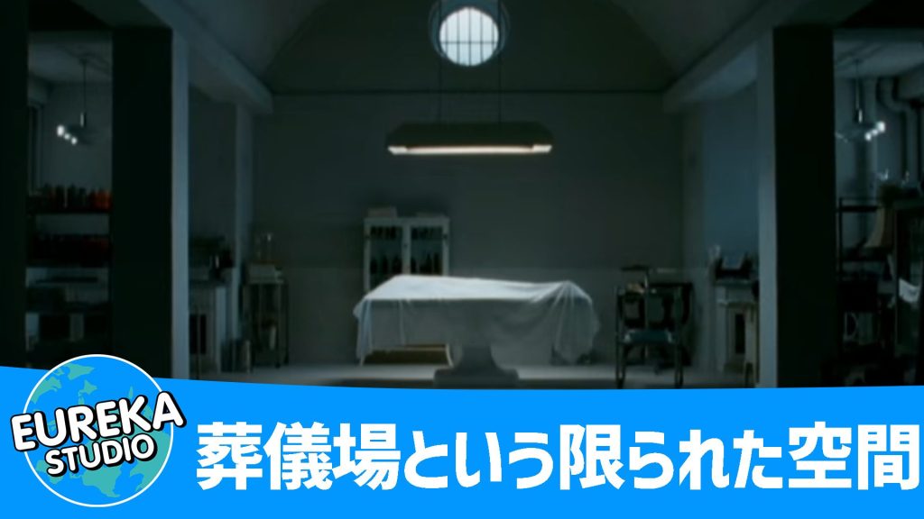 アフターライフ