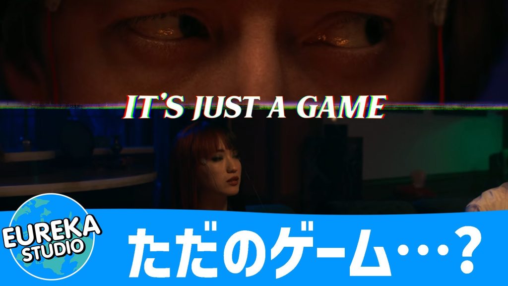 ワッツ・インサイド