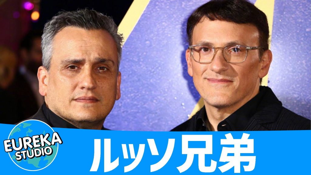 エレクトリック・ステート ルッソ兄弟