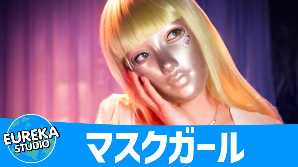 『マスクガール』(韓国/サスペンス・ヒューマン)- 仮面の裏の衝撃! 歪んだ欲望と現代社会の闇