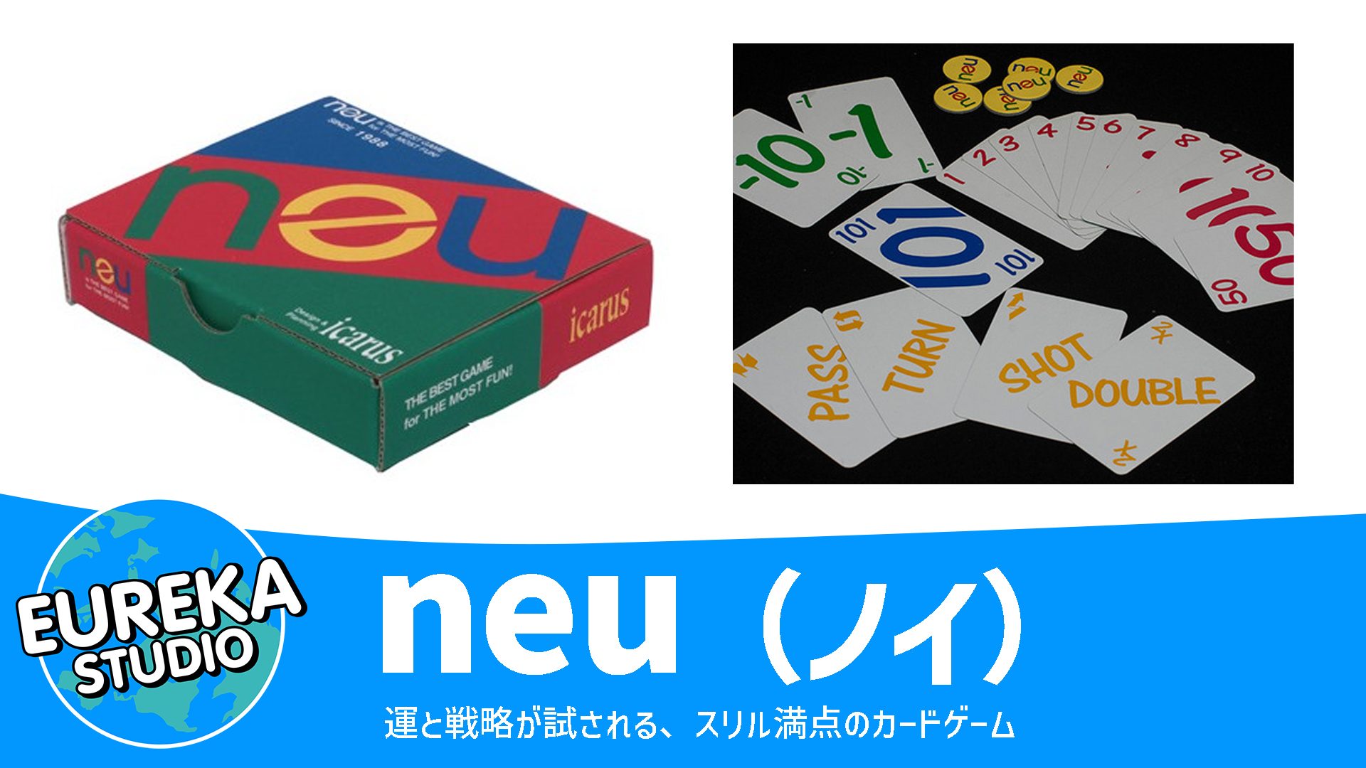 2025年最新版】初心者も楽しめる！ おすすめボードゲーム10選｜家族や