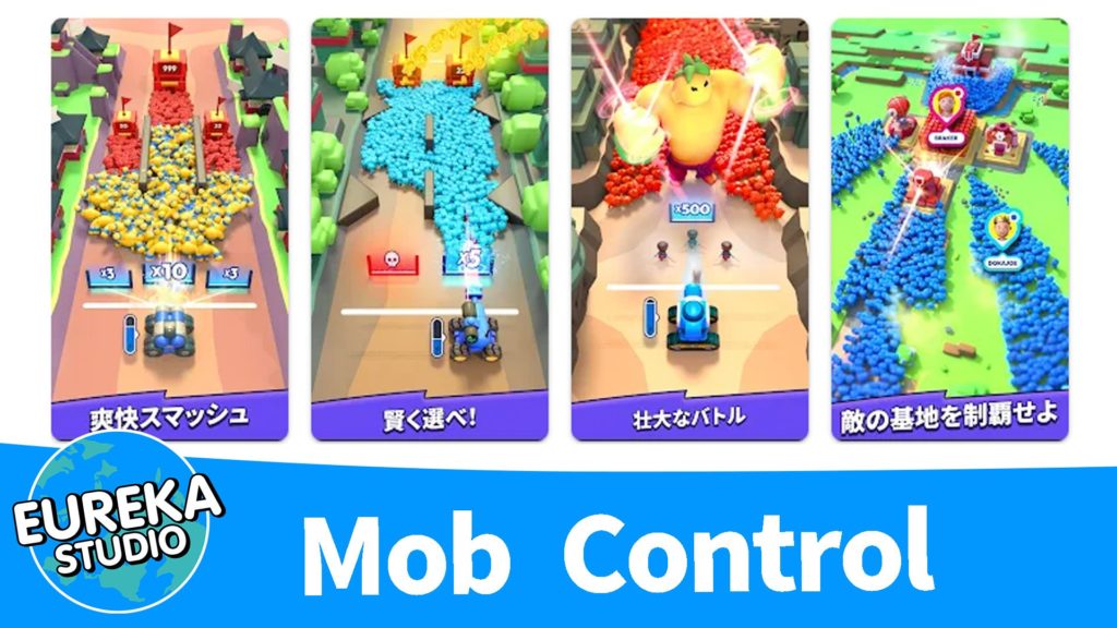 Mob Control