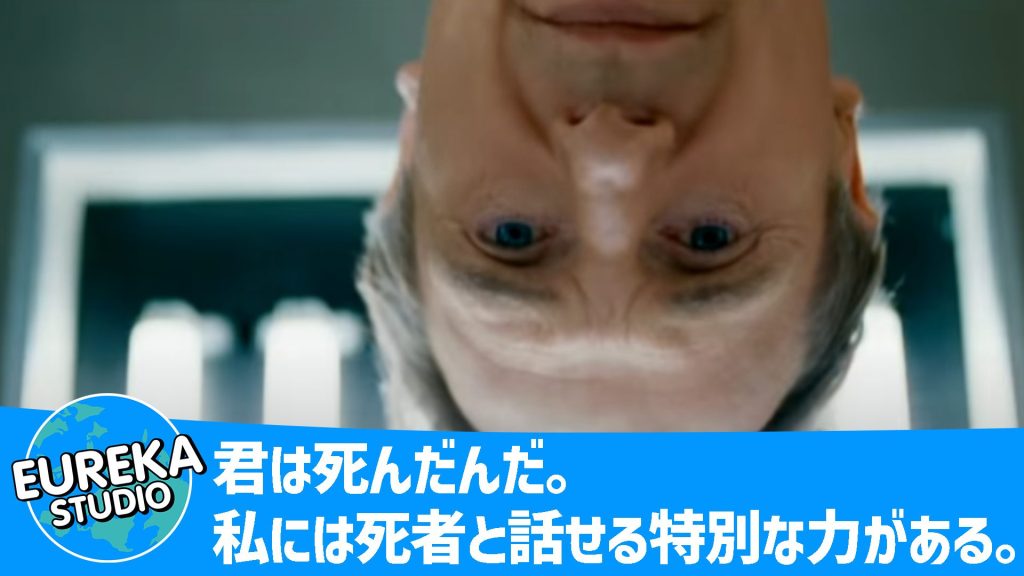 アフターライフ