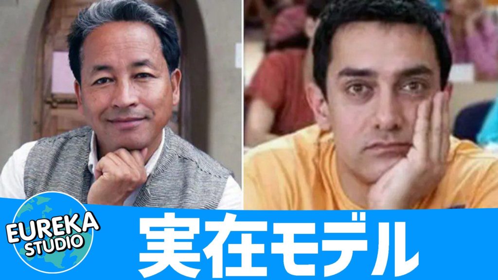 【もっと面白くなる深掘り③】ランチョーは実在した！？ 　原作小説と驚きのモデルの存在📚✨