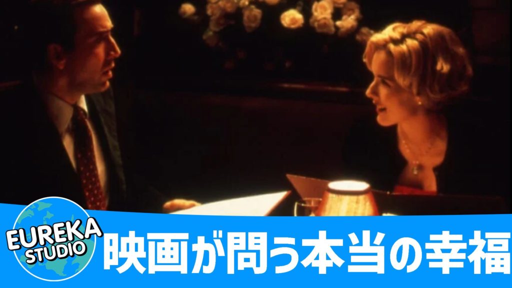 天使のくれた時間