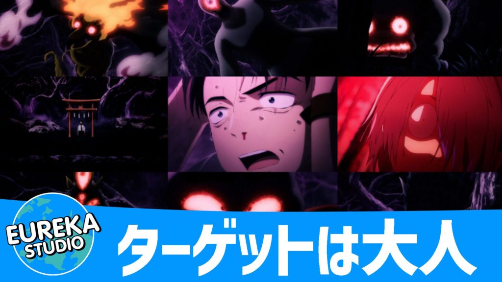 鬼太郎誕生 ゲゲゲの謎