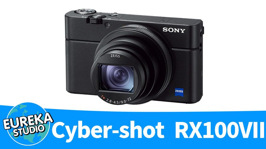 【Sony】『Cyber-shot RX100 VII』～運動会もお任せ！ 遠くの我が子も捉える万能ズーム機～ 🥇🔭