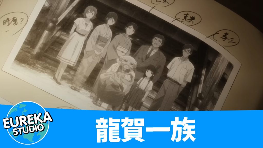 鬼太郎誕生 ゲゲゲの謎