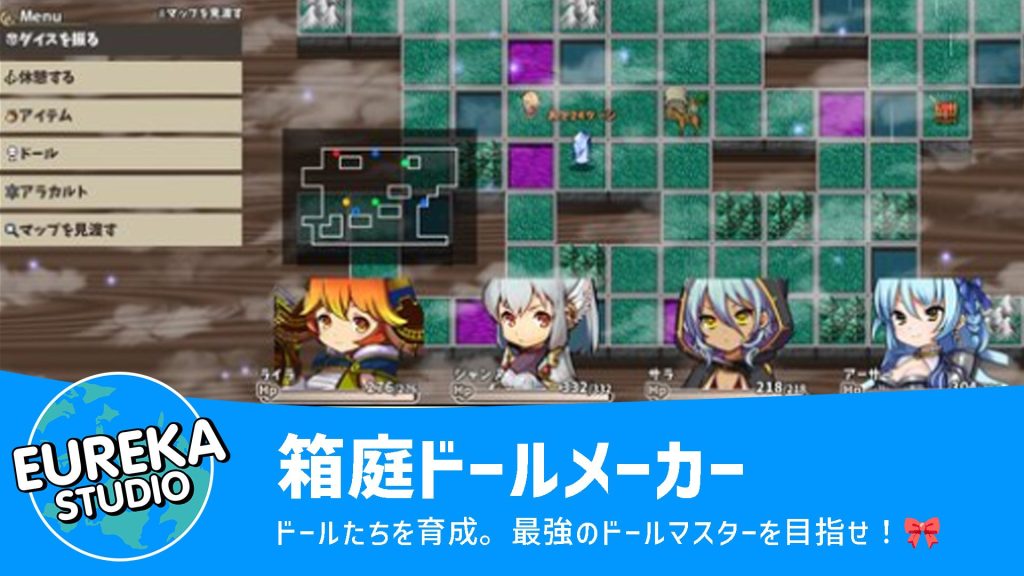 ç®±åºããŒã«ã¡ãŒã«ãŒ