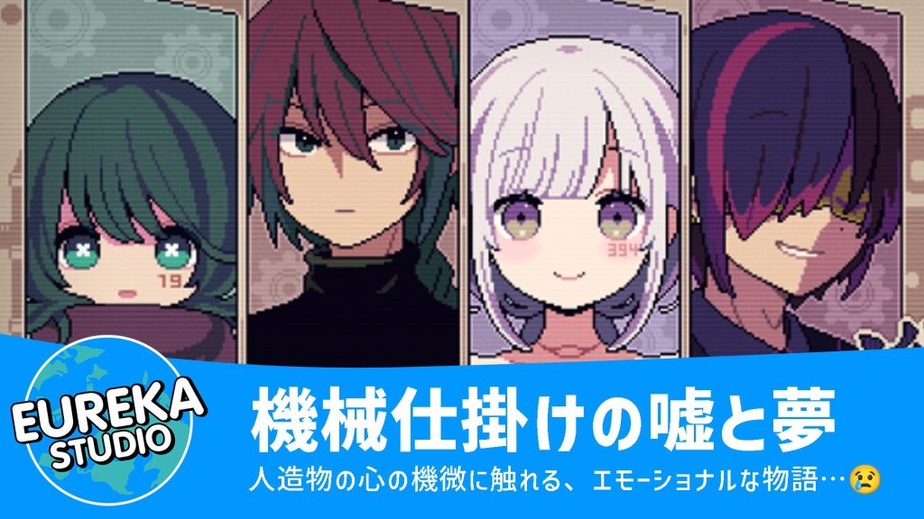 æ©æ¢°ä»æãã®åãšå€¢