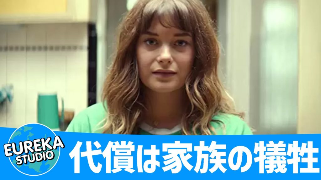 Eurekastudio家族の犠牲と、避けられない運命のループ➰😭