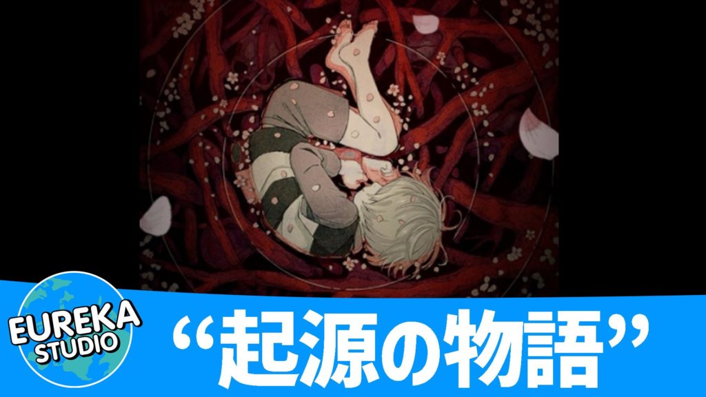 鬼太郎誕生 ゲゲゲの謎