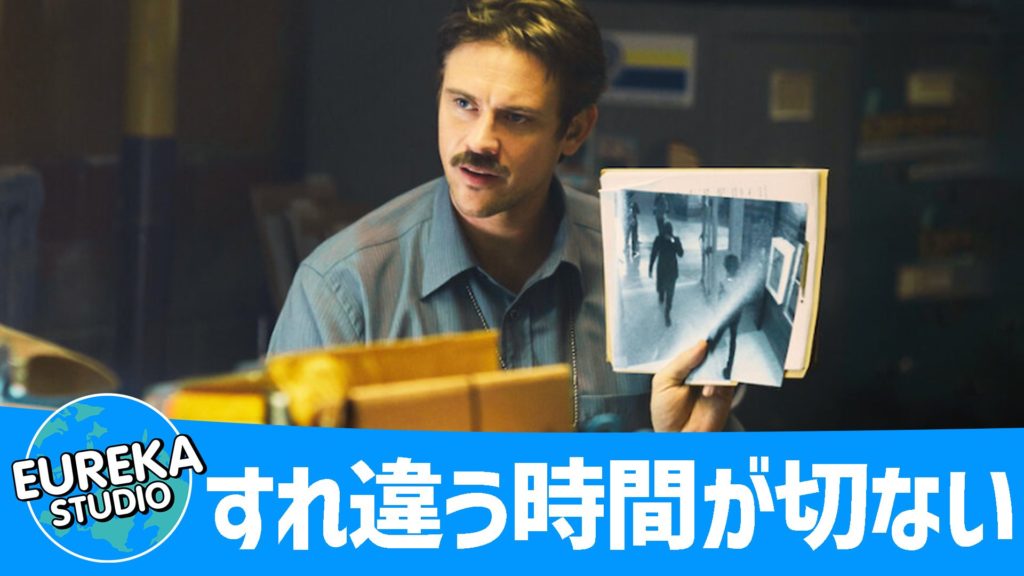 【もっと面白くなる深掘り①】時間が逆行する犯人 VS 順行する刑事！　 驚愕の時間構造🕰️