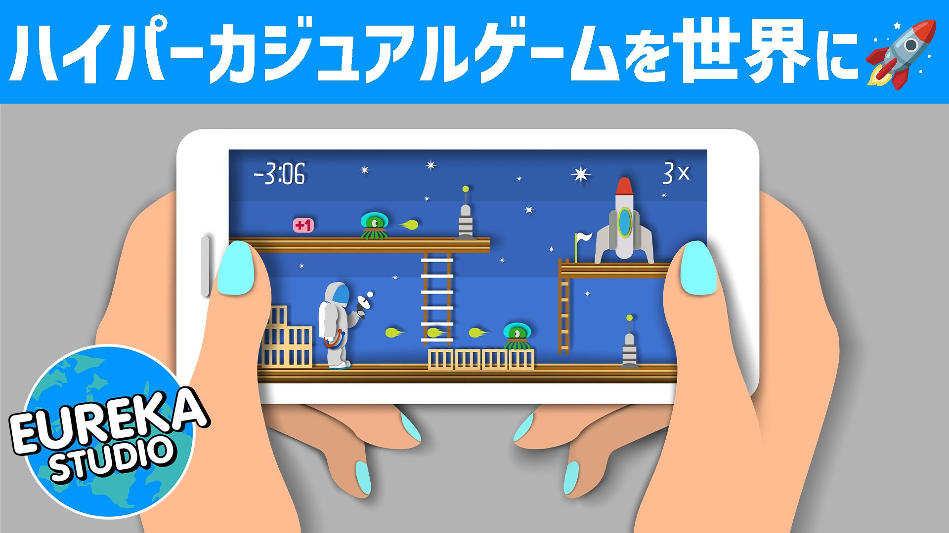 【2025年最新版】ゲーム作り初心者さん必見！📱　 ハイパーカジュアルゲームを世界に届けよう！🚀 　7ステップかんたん成功ガイド