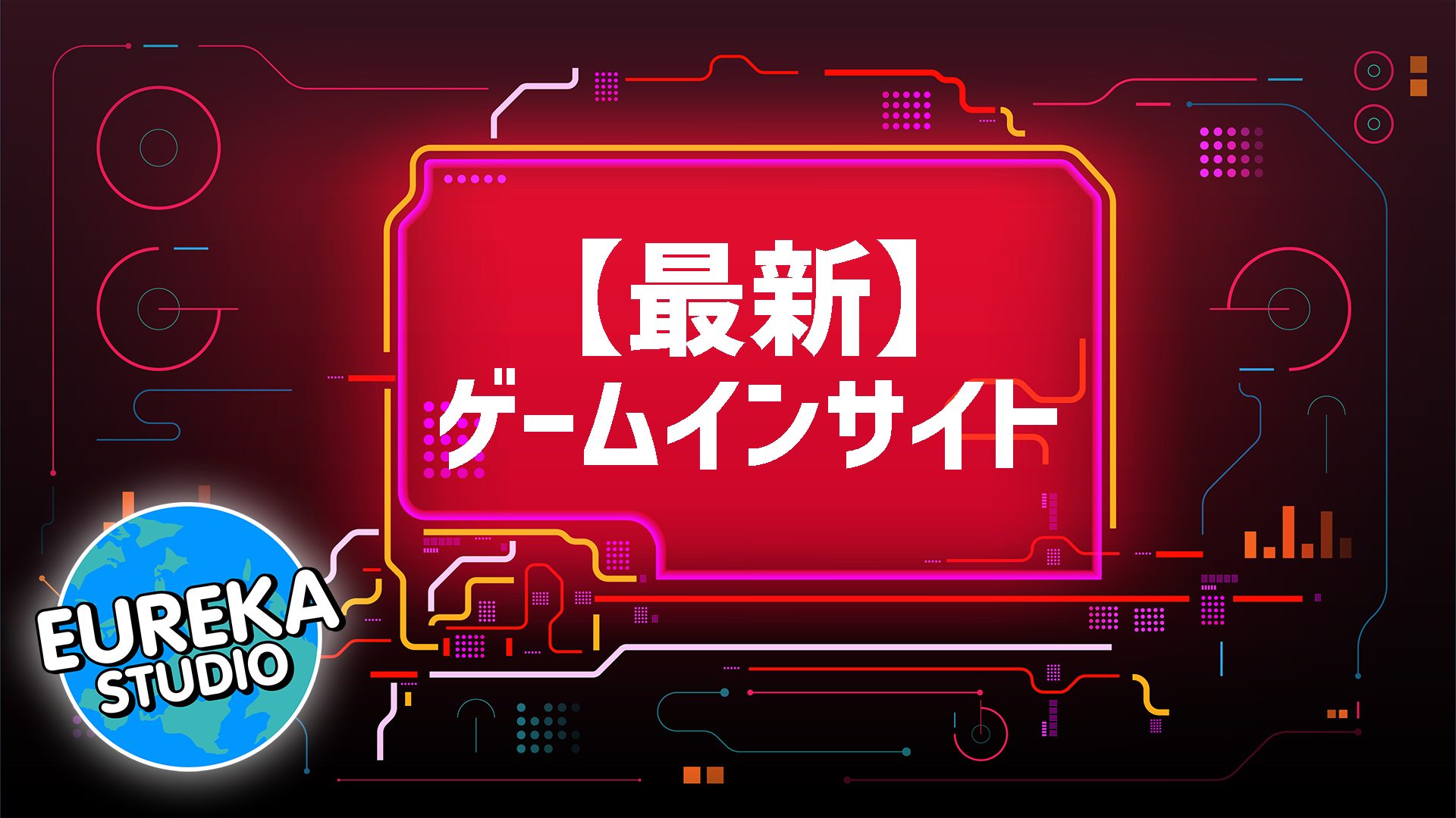 【2024年最新】モバイルゲーム市場の全体像📊：データで読み解く現状と課題
