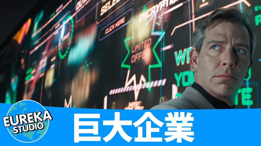 レディ・プレイヤー1