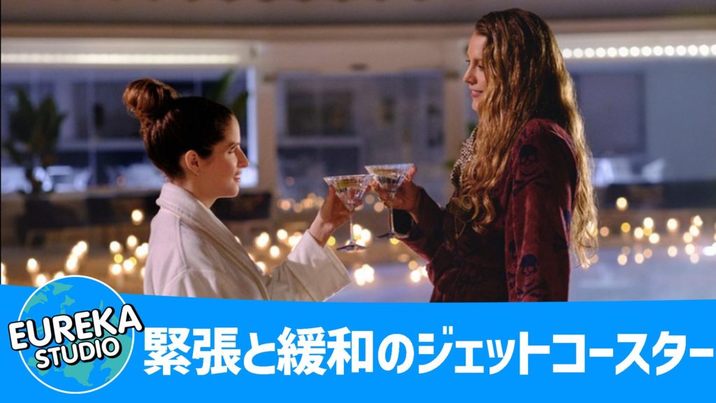 シンプル・フェイバー