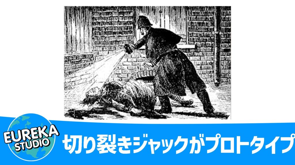 切り裂き魔ゴーレム