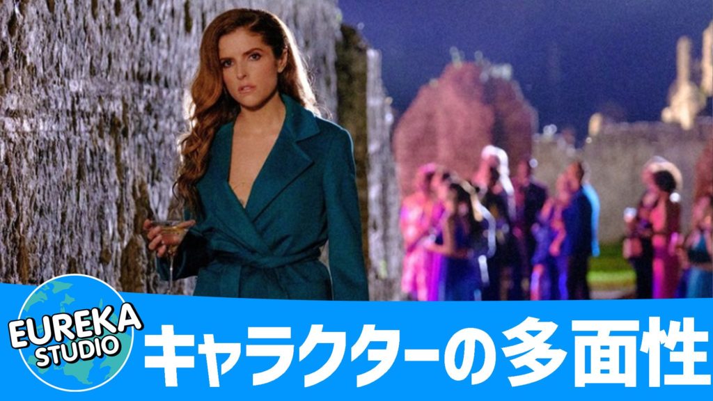 シンプル・フェイバー