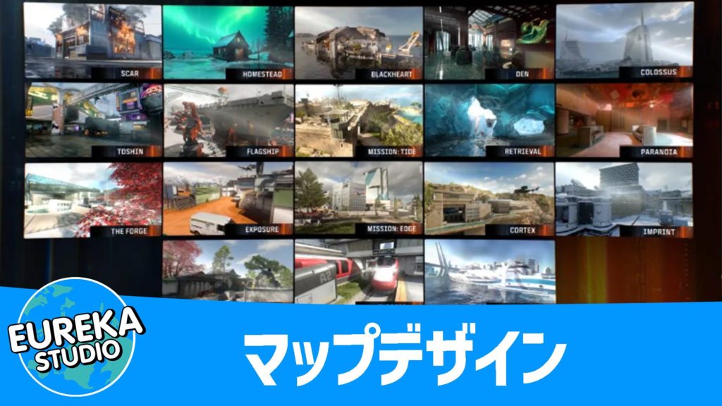 CoD: BO7 マップ