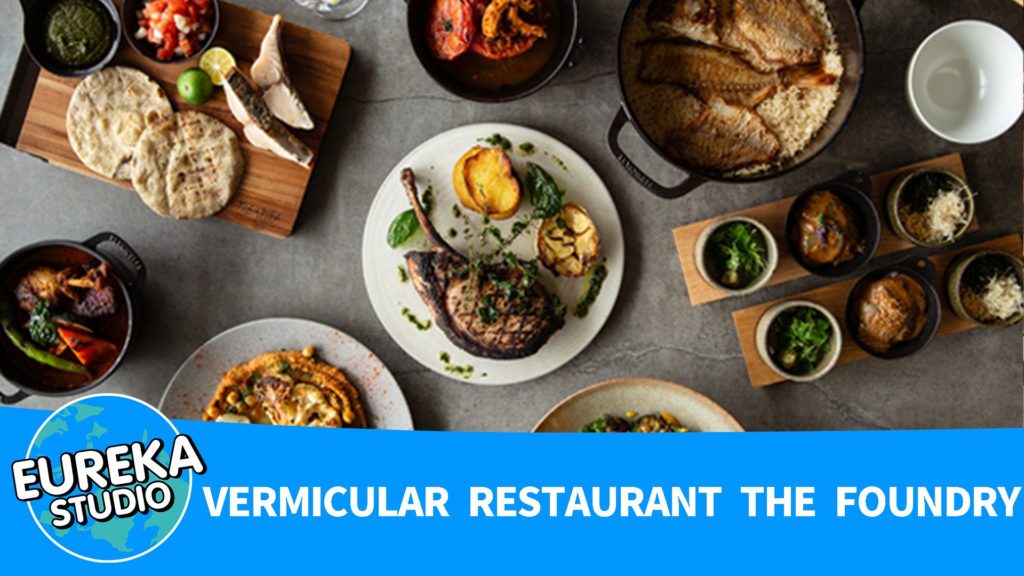 VERMICULAR RESTAURANT THE FOUNDRY