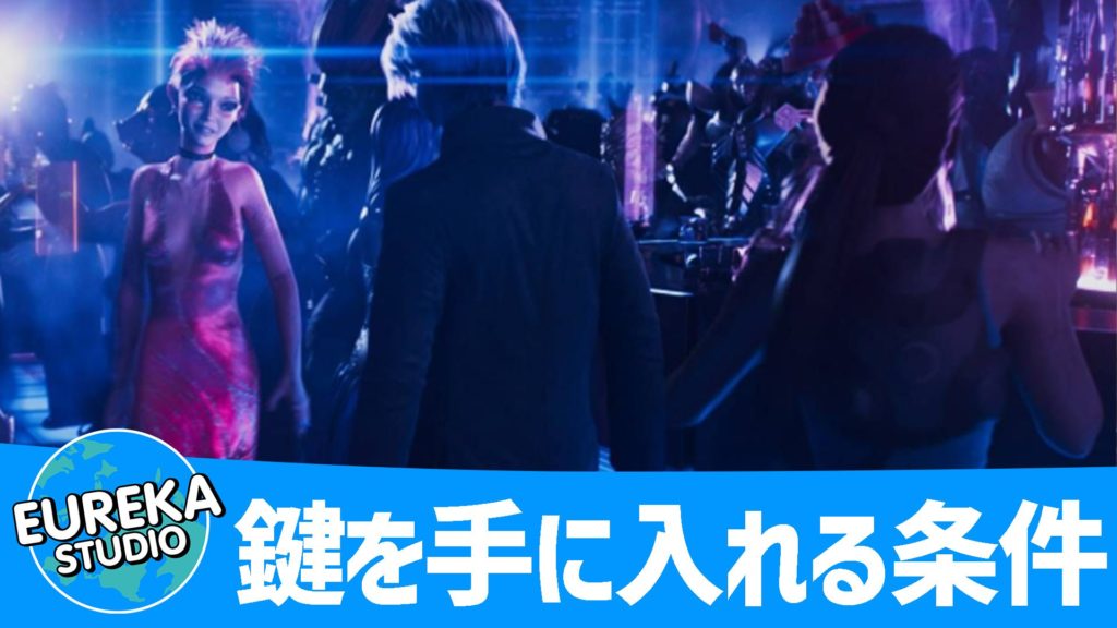 レディ・プレイヤー1