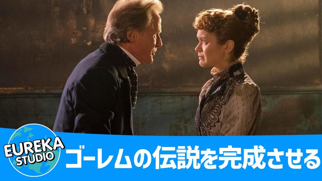 切り裂き魔ゴーレム