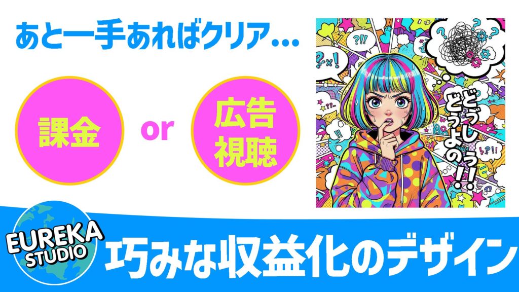 キャンディークラッシュ