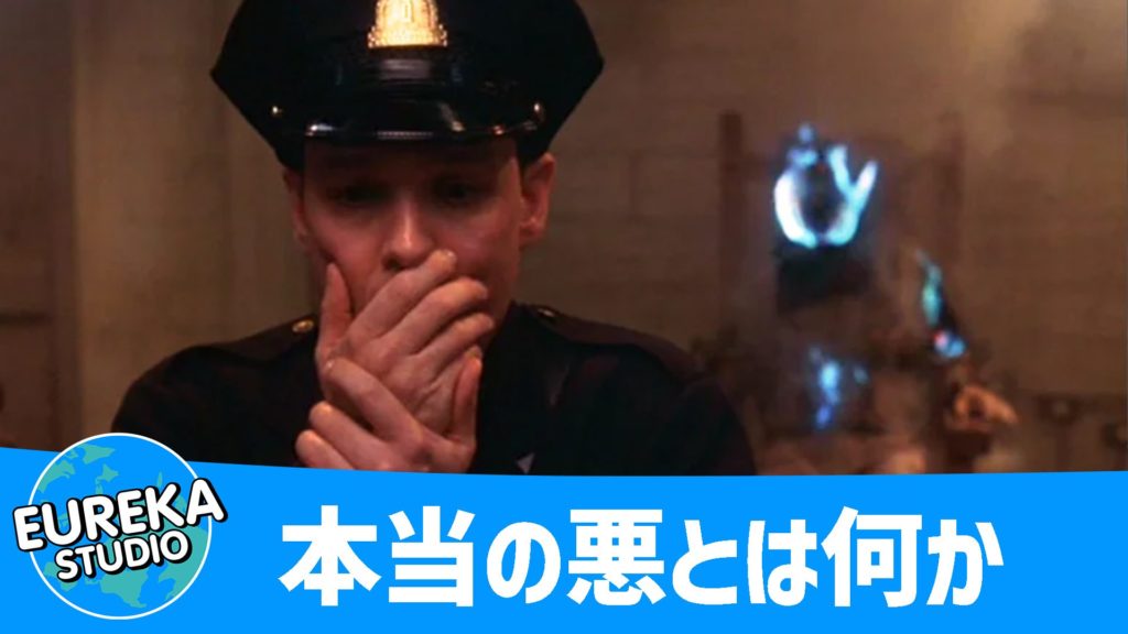 グリーン・マイル