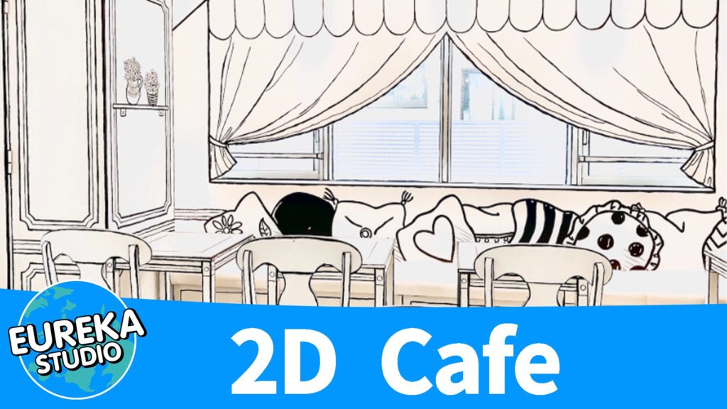 2D Cafe ＠新大久保