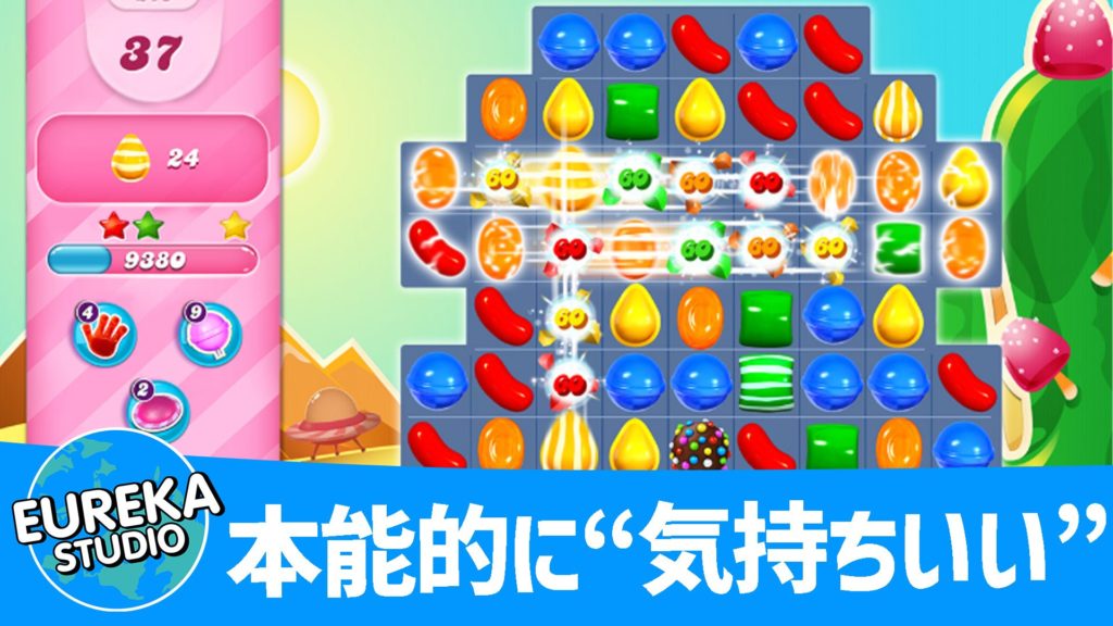 キャンディークラッシュ