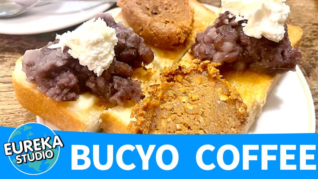 BUCYO COFFEE