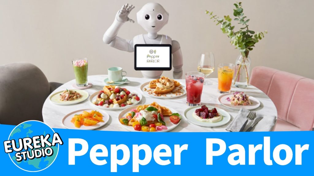 Pepper Parlor