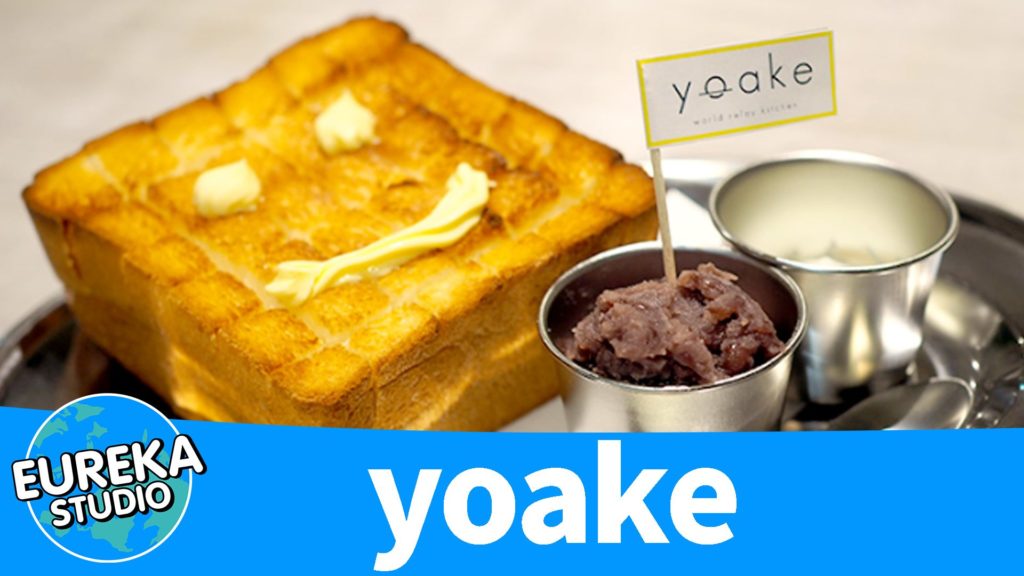 yoake