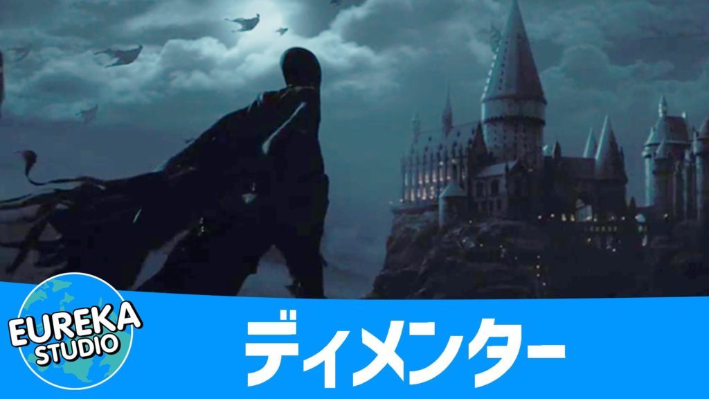 ハリー・ポッターとアズカバンの囚人