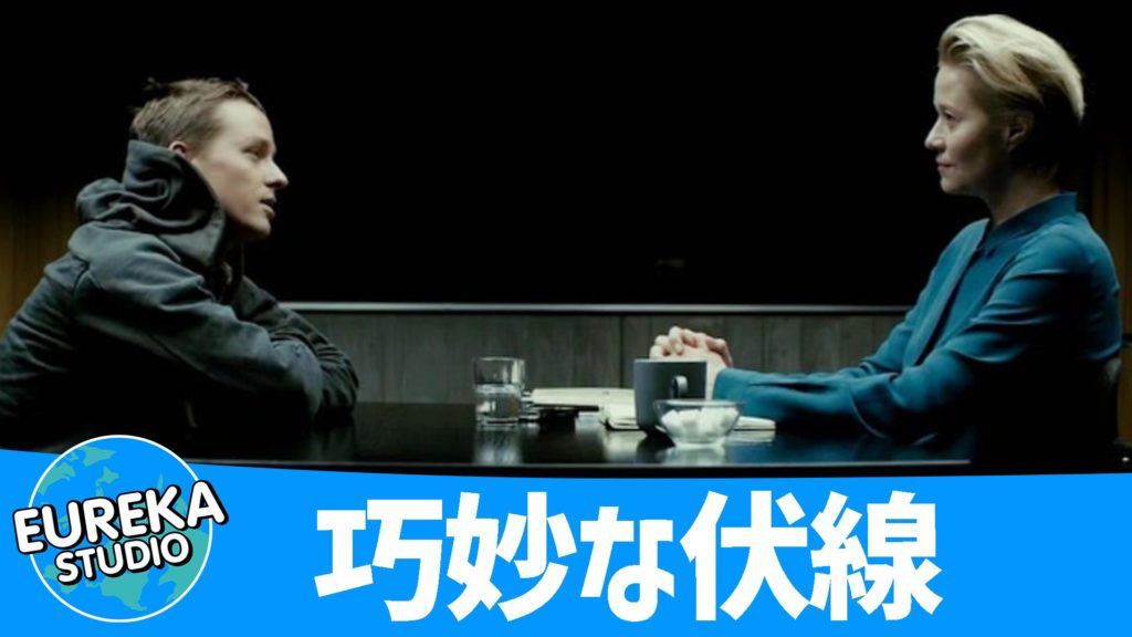 ピエロがお前を嘲笑う