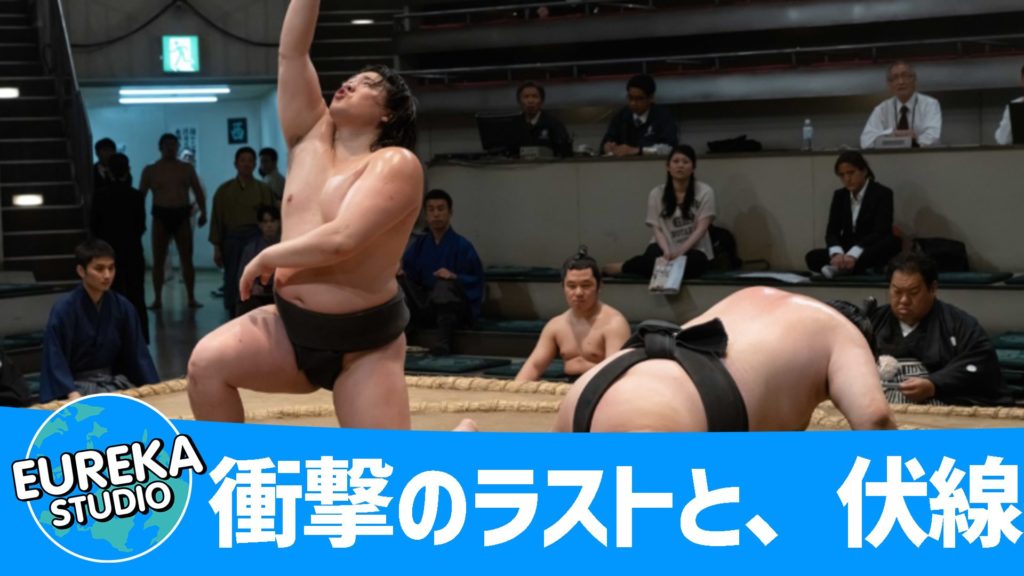 サンクチュアリ -聖域-