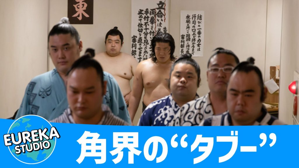 サンクチュアリ -聖域-