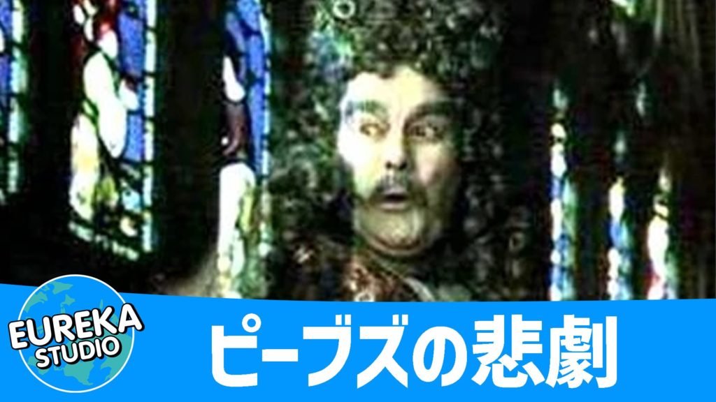 ハリー・ポッターと賢者の石