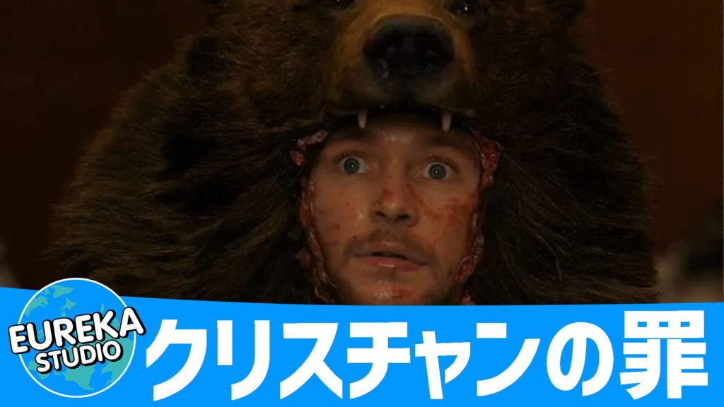 夏至祭 ミッドサマー