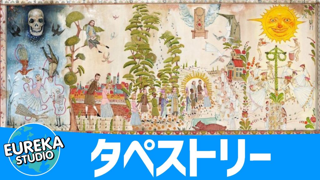 夏至祭 ミッドサマー