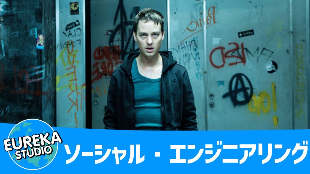 ピエロがお前を嘲笑う