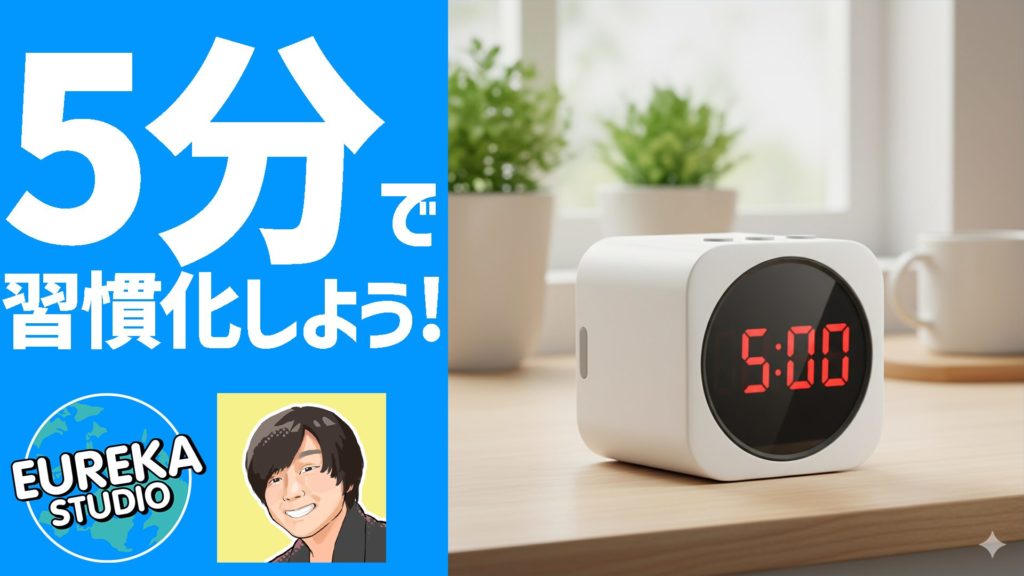 Eurekastudio Nodera onoderatomoya