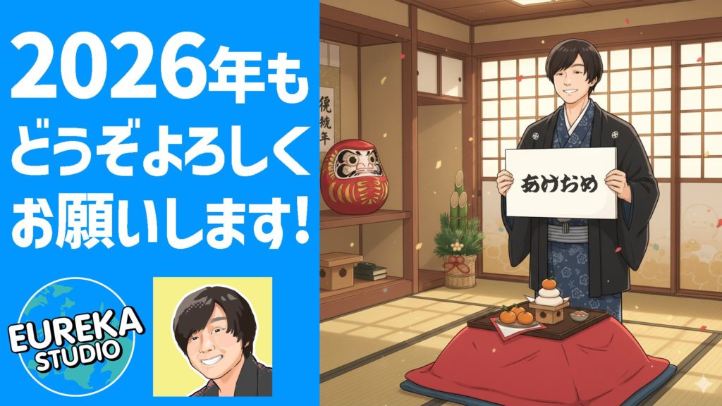 Eurekastudio Nodera onoderatomoya