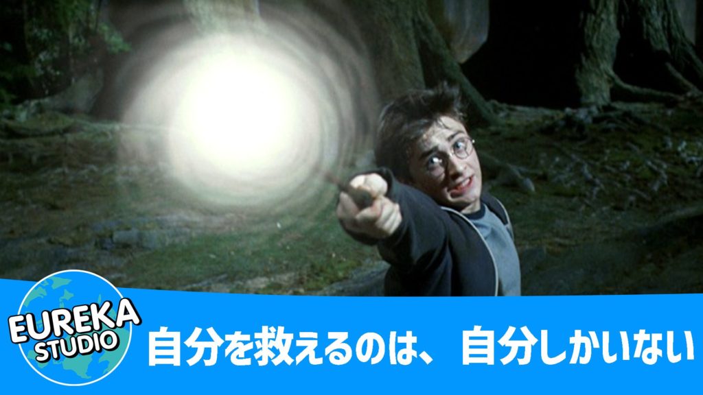 ハリー・ポッターとアズカバンの囚人