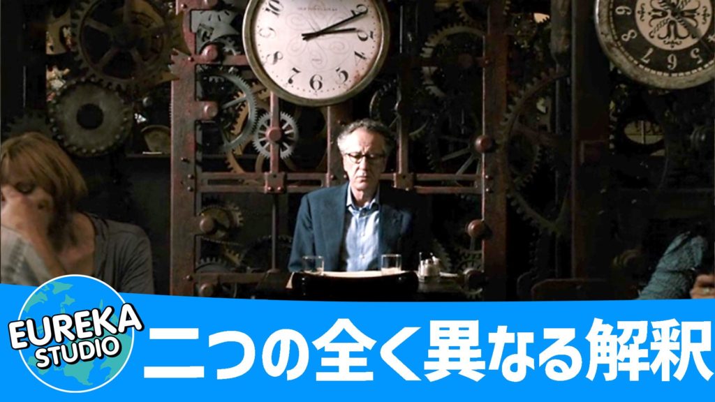 鑑定士と顔のない依頼人