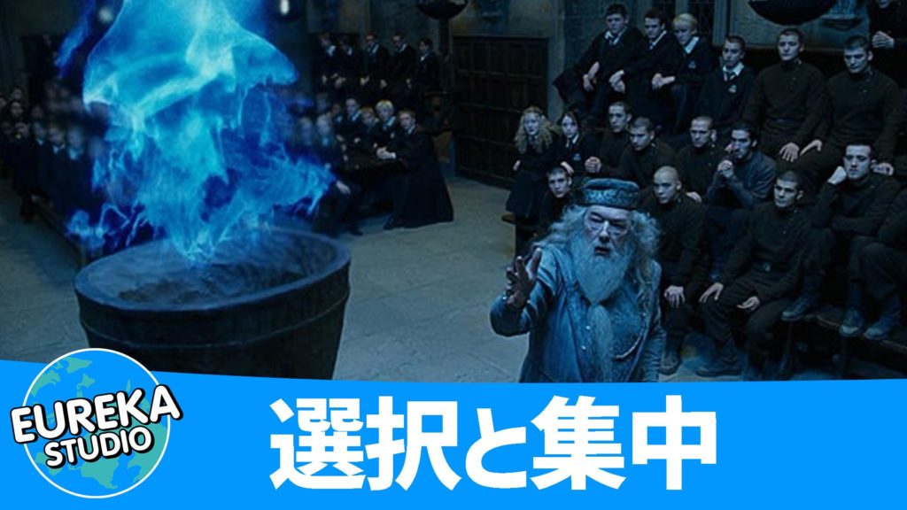 ハリー・ポッターと炎のゴブレット